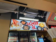 -邹开喜·炭炉鸡煲·海鲜火锅(虹口足球场店)