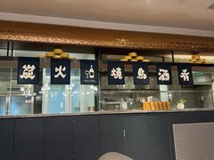 -志明眷村·台式融合菜·宵夜