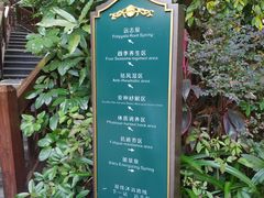 -广州锦绣香江度假别墅