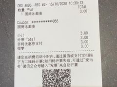 -麦当劳(塘厦蛟坪路DT店)