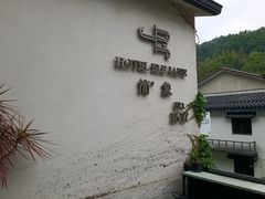 -简象咖啡CAFE ELE JANE(满陇桂雨店)