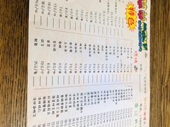 账单-潮庭·大连海鲜·炭火烧烤·扇贝王(大连店)