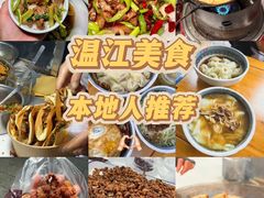 -老鼎万春卤菜(五代传承创始老店)