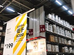 -宜家家居(西安未央商场店)