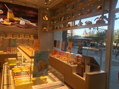-好利来(南塔店)