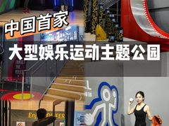 -运动派(北京店)