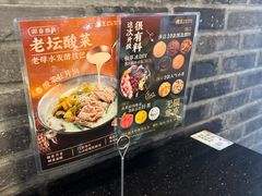 -捞王猪肚鸡火锅(昆山店)