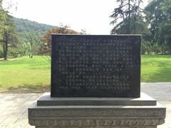 -习家池