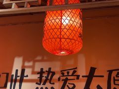 -山四砂锅(太原钟楼街店)