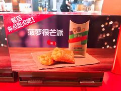 -汉堡王(大连柏威年餐厅店)