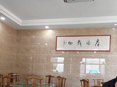 -微山岛春天里酒家