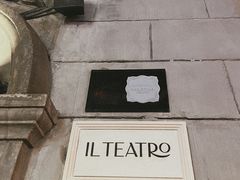 -IL TEATRO 精品意大利餐厅