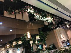 -原味田园·客家菜·土窑鸡(中航城君尚购物中心店)