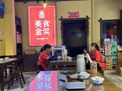 -富正毅三下锅·湘西韵味(天门山索道店)