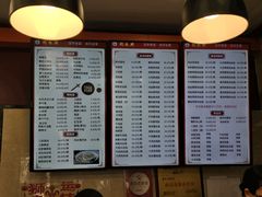 -刘长兴(逸仙桥店)