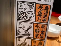 -太二酸菜鱼(正大广场店)
