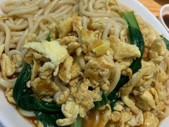 鸡蛋拌面-大叔家福鼎小吃(十全街店)