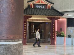 -荆楚味道(湖北大厦店)