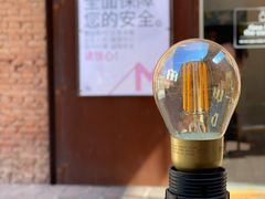 景观位-大酉·M Coffee(北京美术馆店)