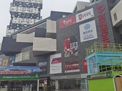 -资和信百货商场