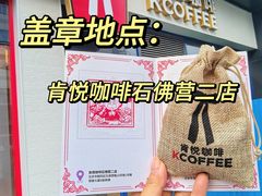 -肯德基(中关村E世界店)