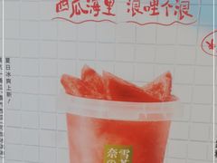 -奈雪的茶(大悦城PRO店)