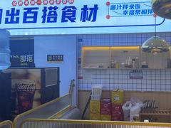 -焖锅部落(容城店)
