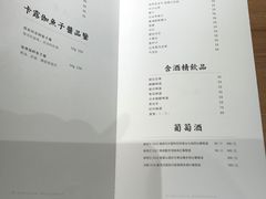 -初花·日本料理