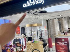 -allbirds(三里屯太古里南区店)