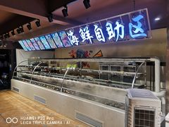 自助取餐区-五彩凉山自助西昌烧烤(柳翠路店)