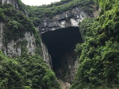 -重庆武隆天生三桥风景区-神鹰天坑