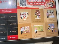 -海底捞火锅(海悦天地店)