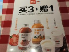 -西贝(宁波天一国购店)