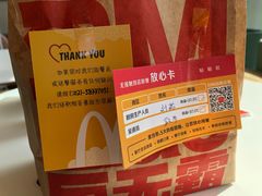 -麦当劳(长泰商业广场店)