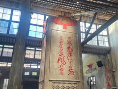 -東茅街茶馆