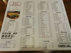 -张果佬年糕卷(科巷店)