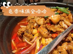 香辣味-蛙小侠(柳州万象城店)
