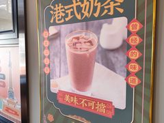 -去茶去餐厅(中央大街店)