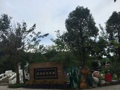 -丹樱生态园