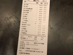 账单-胡大饭馆 24h(簋街总店)