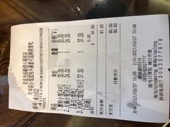 -勤德兴(湖滨路店)