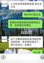 -雍禾植发全国连锁