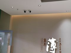 -川人百味·水煮活鱼(赛罕万达店)