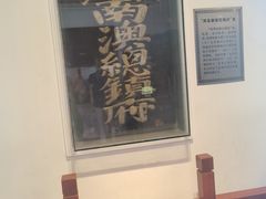 -闽粤南澳总镇府