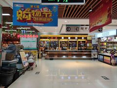 -广百家超市(大东海店)