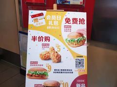 -麦当劳(军博店)