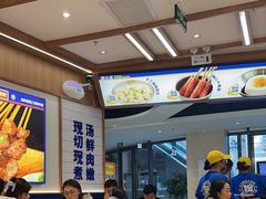 -粉小主·贵州酸汤牛肉粉(南京仙林金鹰店)