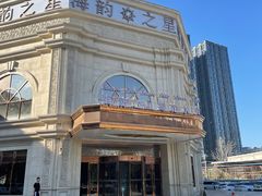 -海韵之星邮轮水会(明发商业广场店)