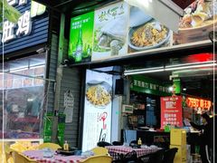 门面-7890+霸王甲·甲鱼爱尚蛙(坪洲店)