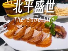 -北平盛世·新京菜·北京烤鸭(劲松·双井店)